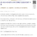 린나이코리아(주) 이미지