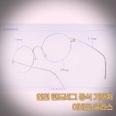 어바웃 글라스 이미지