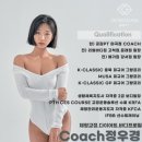 로뎀 헬스장 | 공감PT 마곡점, 마곡 여성전용 헬스장 하체 PT 후기