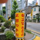 익산한벌초등학교 이미지