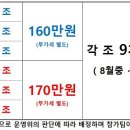 ND리그★24후반기 모집안내★8월 시작 이미지