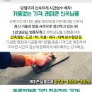 정암건설(주) 이미지
