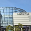 시화월드마트 | 서울근교 경기도 비오는날 아이와 함께 실내 가볼만한곳 BEST 5