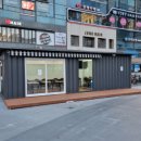 쉼터휴 경기IN