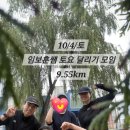 웨슬리짐 이미지