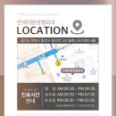 연세이원성형외과의원 이미지