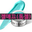 다이아미아트센터