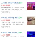 서울스넥 - 안산시 단원구 당곡2로 23 | 서울스넥