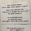 혁신풍천민물장어 서울숲점 네이버블로그