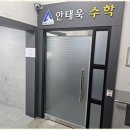 올바른길수학학원