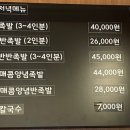 나즈막한부엌 남천점 이미지