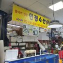 민정수산 이미지