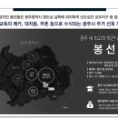 봉선 이미지
