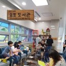 의령도서관 이미지