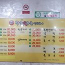 병영생숯불