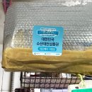 영수수산