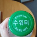 스위티모텔 이미지