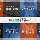 쿨맨남성의원 이미지