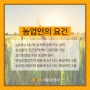 농업회사법인 다음산업주식회사 이미지