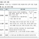 영화국제관광고등학교 이미지