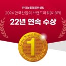 롯데렌탈㈜ 이미지