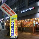 삼겹살과지짐이 | 세종시삼겹살 맛집 나성동 '삼겹살과 지짐이' 방문 후기