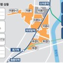 이문뉴타운공인중개사사무소 이미지