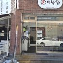 수성치안센터 네이버블로그