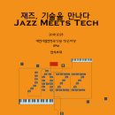 제2회 With Piano 정기연주회 이미지