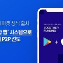 투게더마켓