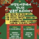 안성시 아양도서관 이미지