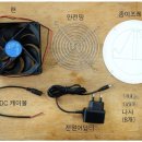 “샤오미 공기청정기? 엄마가 만들어줄께” 이미지