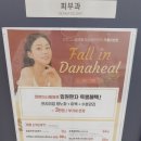 갑상선암 요양병원 /천안 다나힐병원(수술후기포함) 이미지