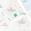 조반장인테리어