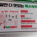 숙성의미껍데기 - 종로구 돈화문로 53-1 | 숙성의미껍데기