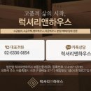 공작빌라트 이미지