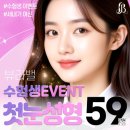 뷰성형외과의원 이미지