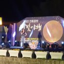 박미영 가수님 안동호반 🌛 달빛야행 행사 공연동영상 (2) 🎶 이미지
