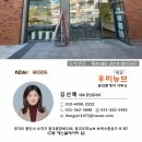 승일공인중개사사무소 이미지