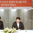 E1유도 스포츠한국