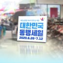 세일홈쇼핑(주) KBS
