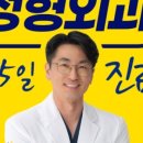 힘드림마취통증의학과의원 네이버블로그