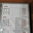 밤나무가든 이미지