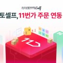 파스토랑