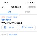 광명북고등학교 이미지