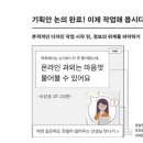 제일광고디자인 네이버블로그
