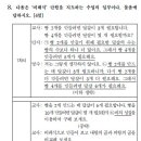 영수와 민지 비교하는 비례식 문제, 저처럼 적은 분 없을 것 같아서 올림 이미지