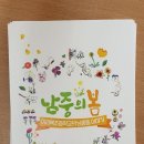 이리북초등학교 이미지