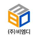 비엠디㈜ 이미지