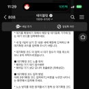 안동간고등어 일직식당 이미지